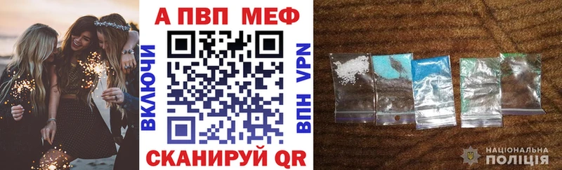 Купить наркотики Старица АМФЕТАМИН A PVP Галлюциногенные грибы Экстази Гашиш Cocaine