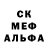 МЕТАМФЕТАМИН пудра Setils Pro