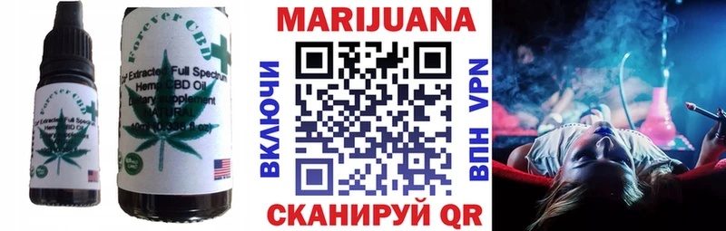 Canna-Cookies марихуана  Старица 