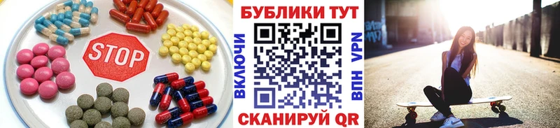 наркота  Старица  ЭКСТАЗИ VHQ 