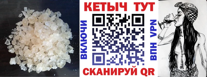 КЕТАМИН ketamine  блэк спрут tor  Старица 