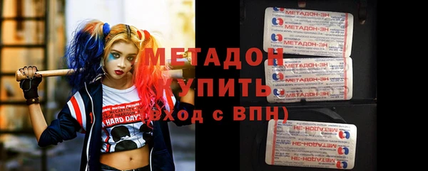кристаллы Володарск