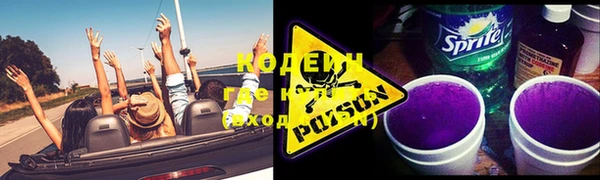 марихуана Богородицк