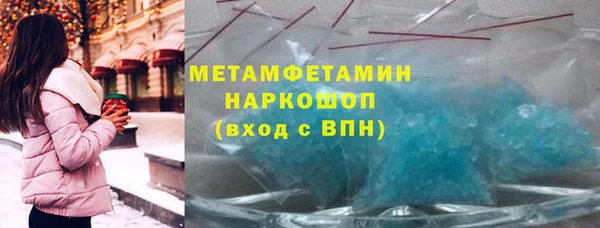 дистиллят марихуана Бородино