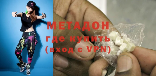 кокаин VHQ Богородск