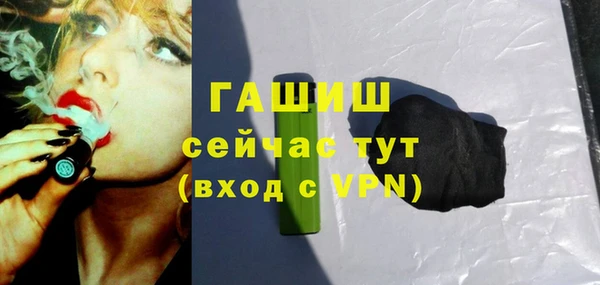 кристаллы Володарск