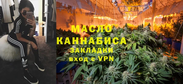 дистиллят марихуана Бородино