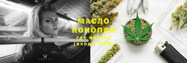 COCAINE Волосово