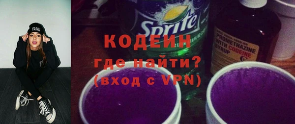 прущая мука Бугульма