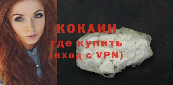 кристаллы Володарск