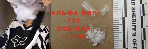2c-b Бронницы
