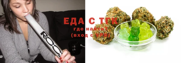 COCAINE Волосово