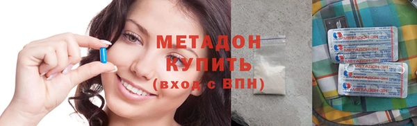 прущая мука Бугульма