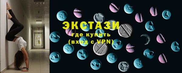 кристаллы Володарск