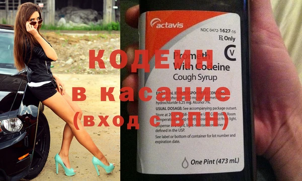 2c-b Бронницы