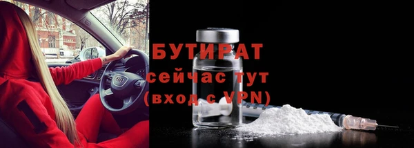 прущая мука Бугульма