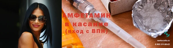 MDMA Сафоново