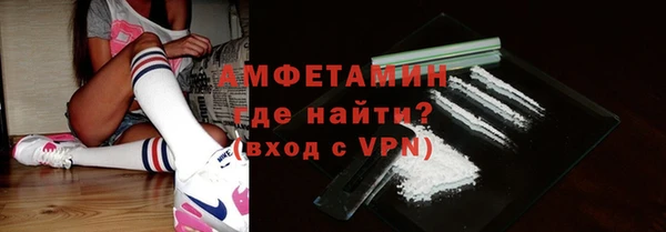 кристаллы Володарск