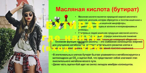 гашик Волоколамск