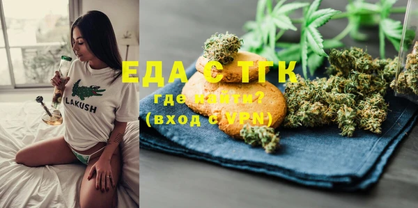 COCAINE Волосово