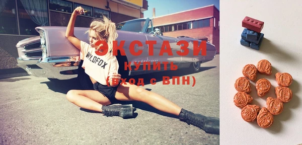2c-b Бронницы