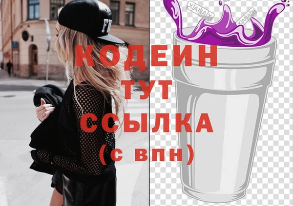 2c-b Бронницы