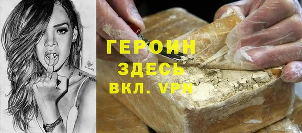 прущая мука Бугульма