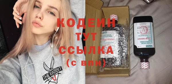2c-b Бронницы
