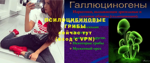 дистиллят марихуана Бородино