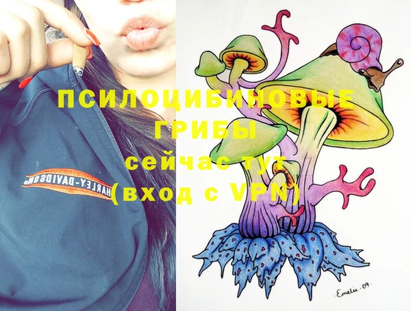 кристаллы Володарск