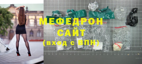 гашик Волоколамск