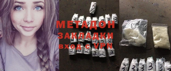 COCAINE Волосово