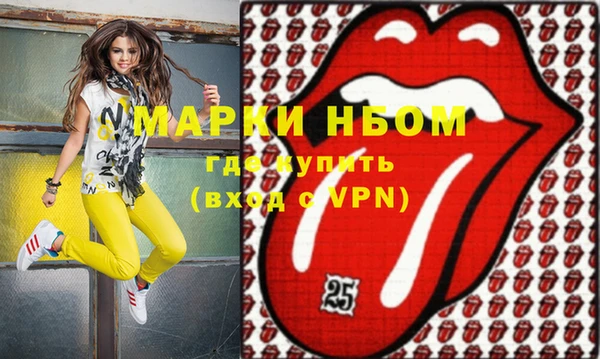 мяу мяу кристалл Саяногорск