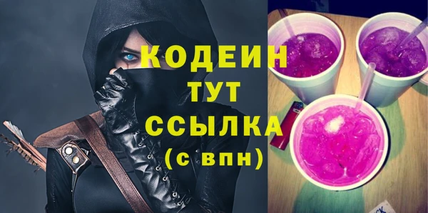 гашик Волоколамск