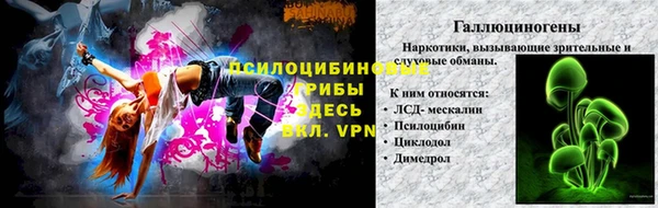 прущая мука Бугульма