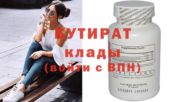 прущая мука Бугульма
