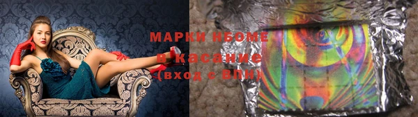 COCAINE Волосово