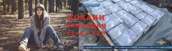 дистиллят марихуана Бородино