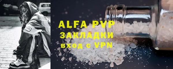 дистиллят марихуана Бородино