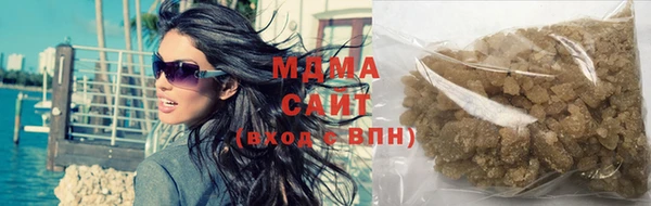 гашик Волоколамск