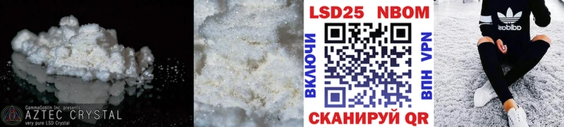 LSD-25 экстази ecstasy  где найти   mega рабочий сайт  Старица 