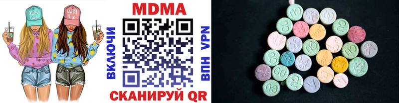 MDMA кристаллы  где продают наркотики  Старица 