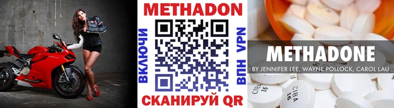 MEGA   Старица  МЕТАДОН белоснежный 