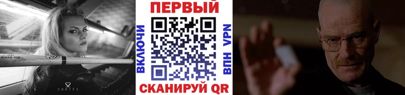 что такое наркотик  ссылка на мегу зеркало  Первитин Декстрометамфетамин 99.9%  Старица 