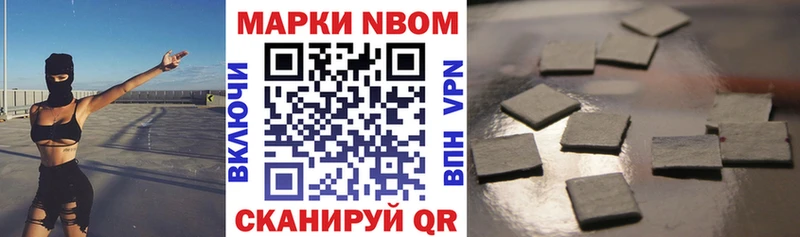 МЕГА ССЫЛКА  Старица  Марки NBOMe 1,8мг 