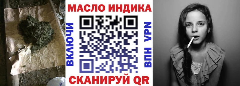 Дистиллят ТГК гашишное масло  наркотики  Старица 